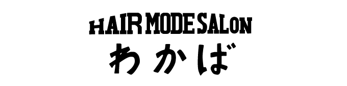 理容わかば